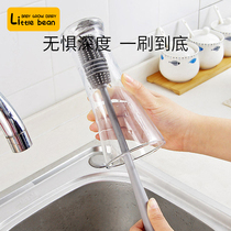 Wash Cup God No Dead Angle Long Shank Slit Hard Gross Milk Bottle Brush Cleaning Brush Cleaning Water Glass Insulated Cup Hair Brush