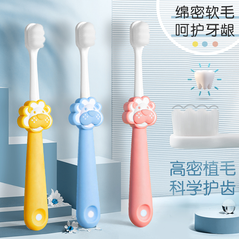 儿童牙刷3到6岁软毛小孩牙刷6一12岁卡通狮子乳牙护齿2岁宝宝牙刷_婴童用品