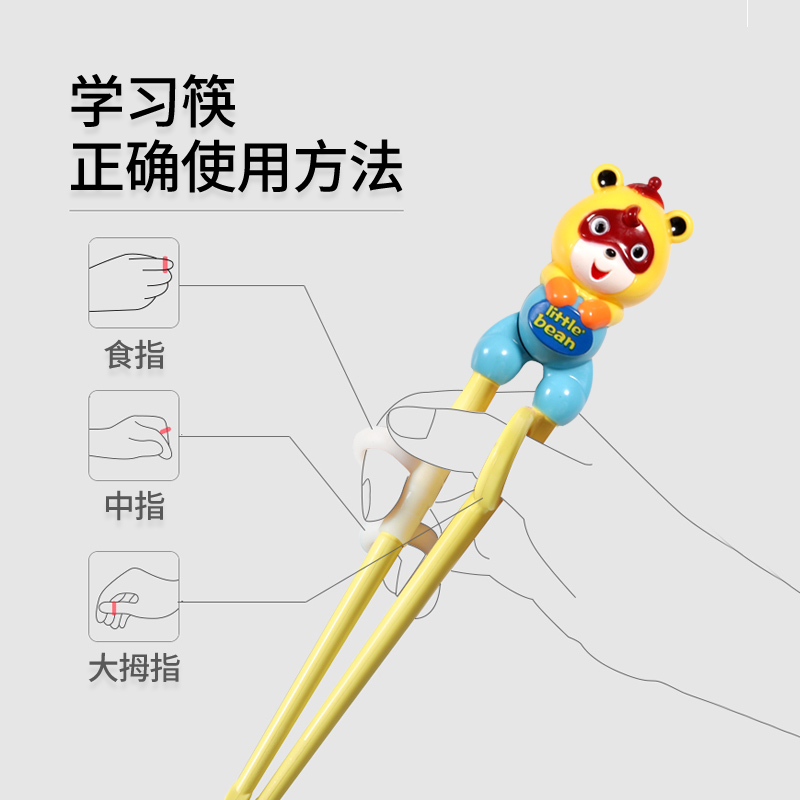 儿童筷子训练筷3岁2三4二段6岁神器幼儿筷辅助家用练习宝宝学习筷