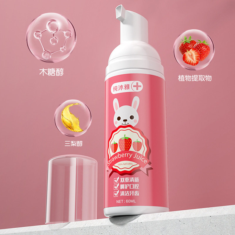 儿童慕斯泡沫牙膏3一6岁12以上婴儿无氟低氟宝宝牙刷套装防蛀龋齿