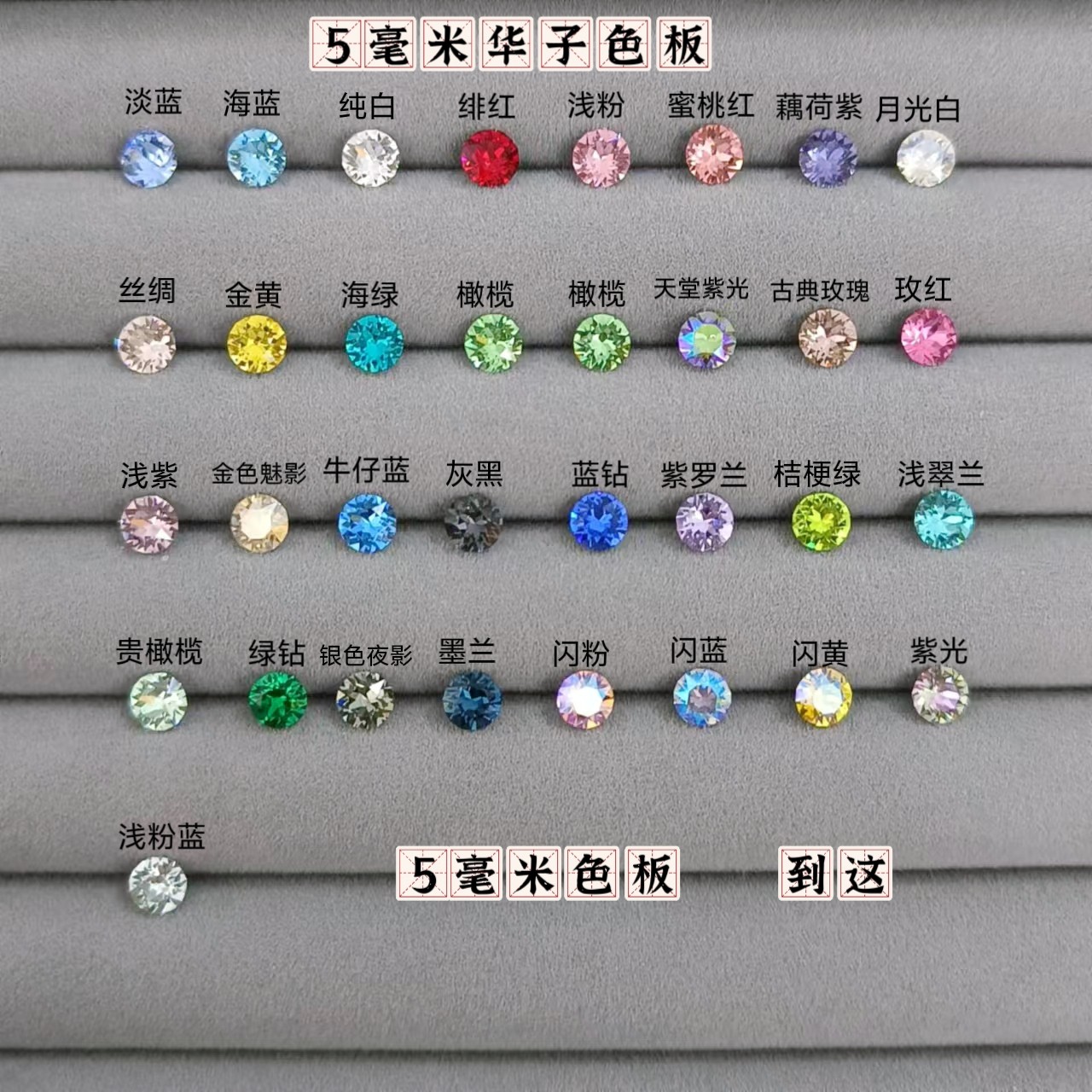 耳骨钉短杆4mm边边耳洞佩戴耳皮钉施家华子小钻钛钢螺丝养耳洞,淘宝优惠券,粉丝福利购,淘宝优惠卷