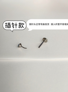 养耳洞耳钉123时尚个性女