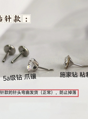 小耳朵九尾狐钛合金耳钉
