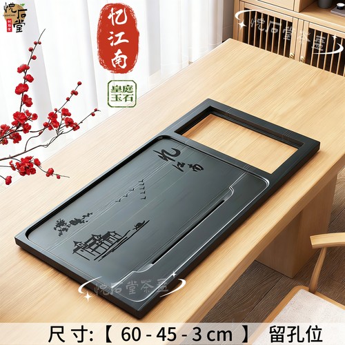 天然皇庭玉石茶盘家用一体带烧水功能底部上水全自动茶具套装茶台 - 图0