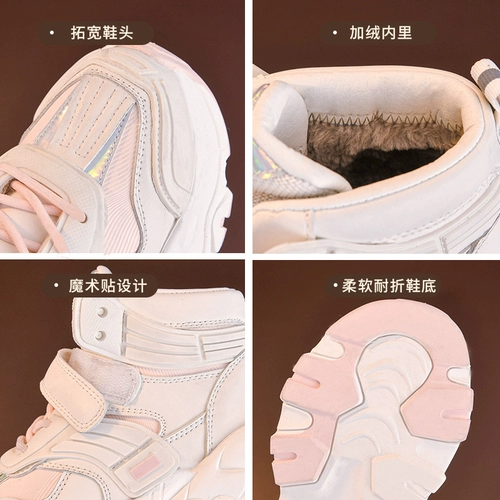 Спортивная детская демисезонная удерживающая тепло спортивная обувь, сапоги, подходит для подростков