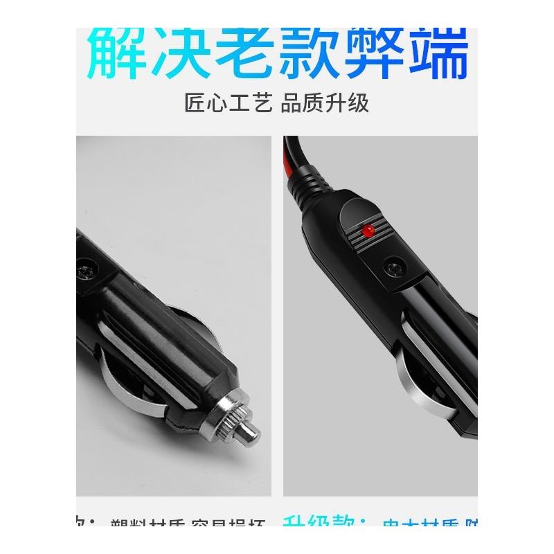 汽车逆变器车载点烟器插头12V/24伏转220V电源转换线通用连接 - 图3