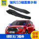 JAC Ruifeng S3 ແຜ່ນເກັບນ້ໍາມຸມຂອງ windshield ດ້ານຫນ້າ