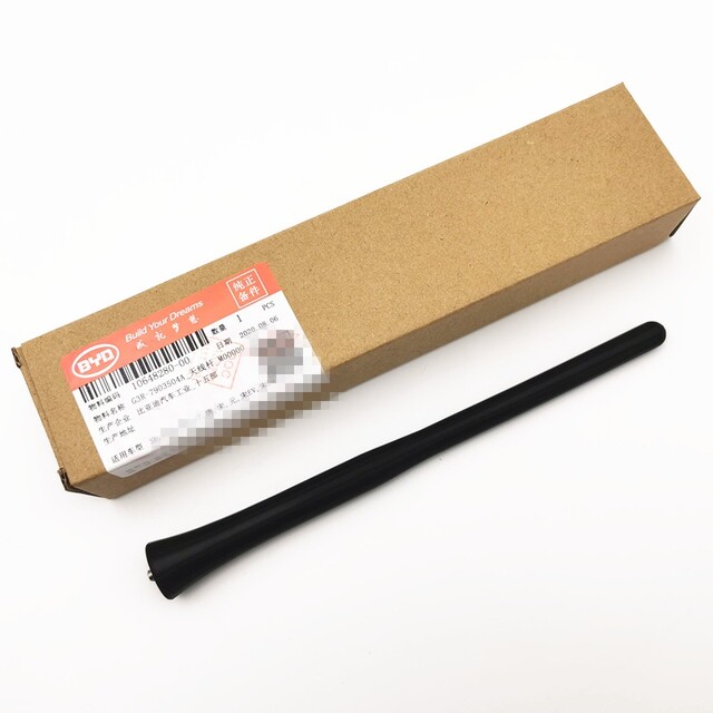 ເຫມາະສໍາລັບ BYD S6 ເສົາອາກາດ S7 car roof antenna Tang car external antenna Yuan Song antenna pole original