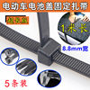 Electric vehicle foot pad fixed strap scooter foot pad holder strong foot pedal elastic anti-slip non-velcro