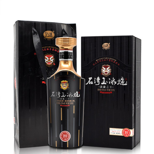 广东佛山白酒43度石湾玉冰烧洞藏二十白酒500ml*6瓶礼盒装洞藏20 - 图1