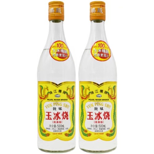 珠江桥牌豉味玉冰烧港澳版500ml 广东 29度 豉香型白酒两瓶 - 图3