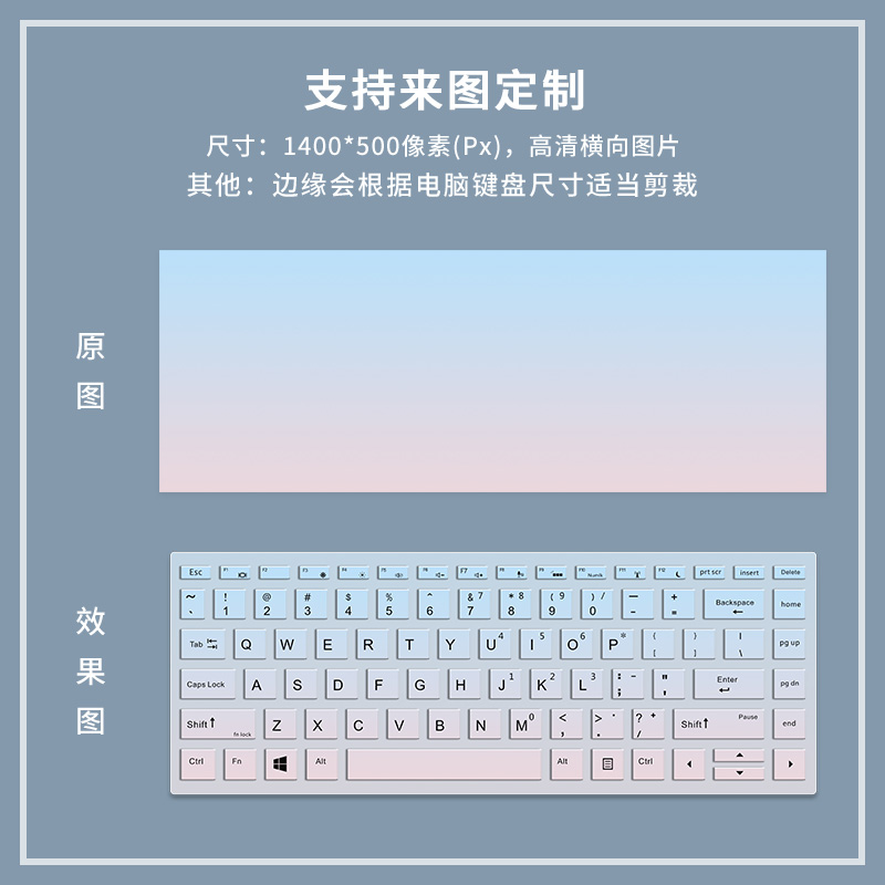 适用2023惠普战66六代键盘膜五代14寸笔记本15.6寸四代战99锐龙版电脑bookpro16保护膜星14Pro青春定制彩绘膜-图3