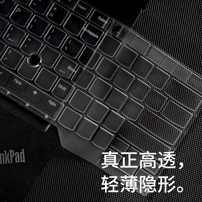 适用联想ThinkPad键盘膜X1 Carbon笔记本电脑S2 2021贴X390按键贴X13 x395 X280 X270 X250 X240 X230S保护膜 - 图1