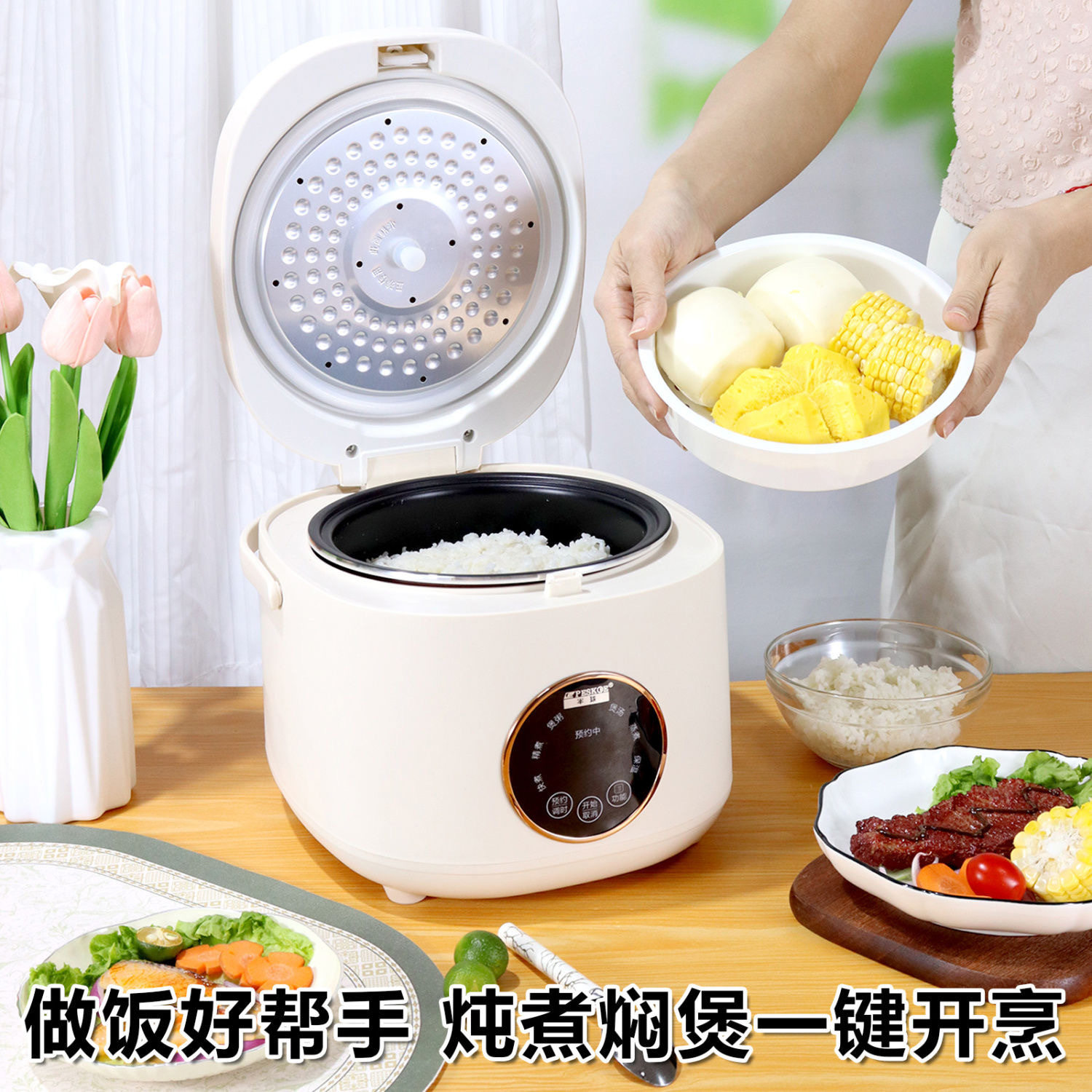 迷你电饭煲2到3人家用电饭锅小型1-2人5升多功能厨房电器,淘宝优惠券,粉丝福利购,淘宝优惠卷