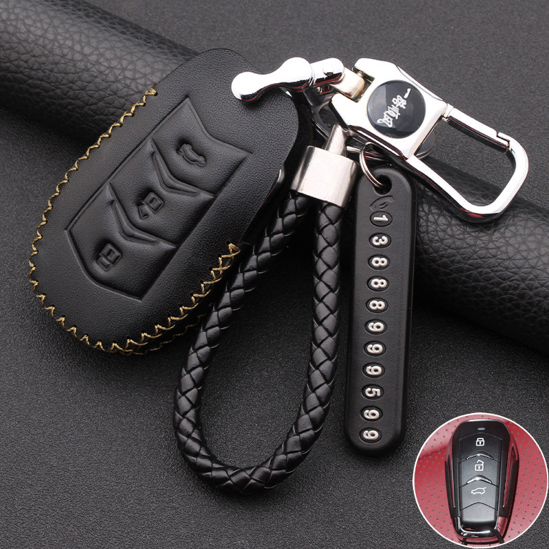 蓝电E5汽车真皮钥匙套 专用蓝E5遥控包 男女保护壳 手工钥匙扣链