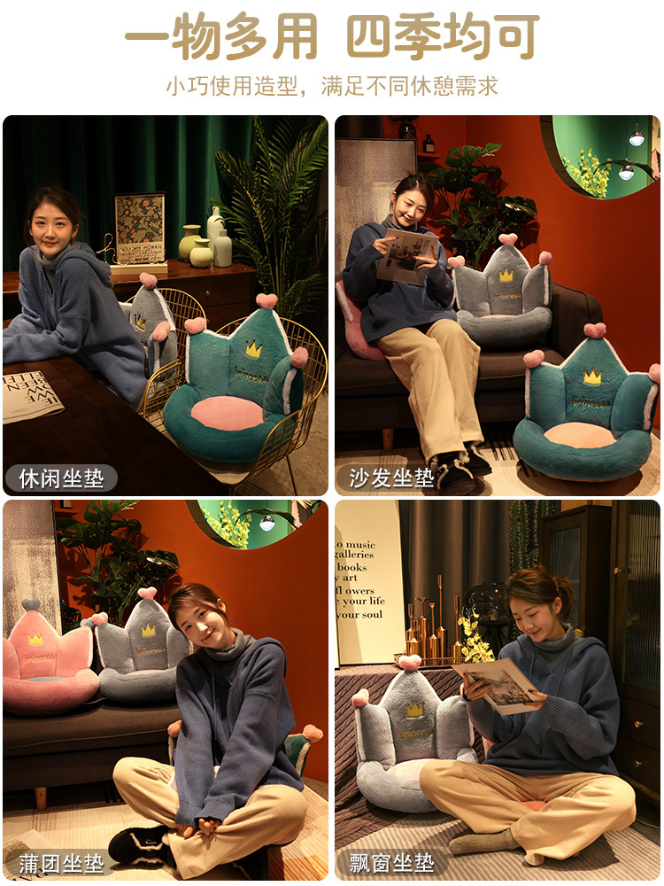 Bay window mat, window sill mat, light luxury cushion, tatami mat