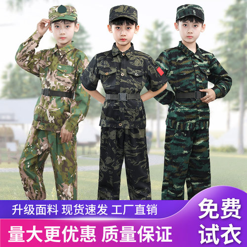 秋冬儿童迷彩服中小学生军训户外特种兵套装幼儿园合唱服T恤服装 - 图0