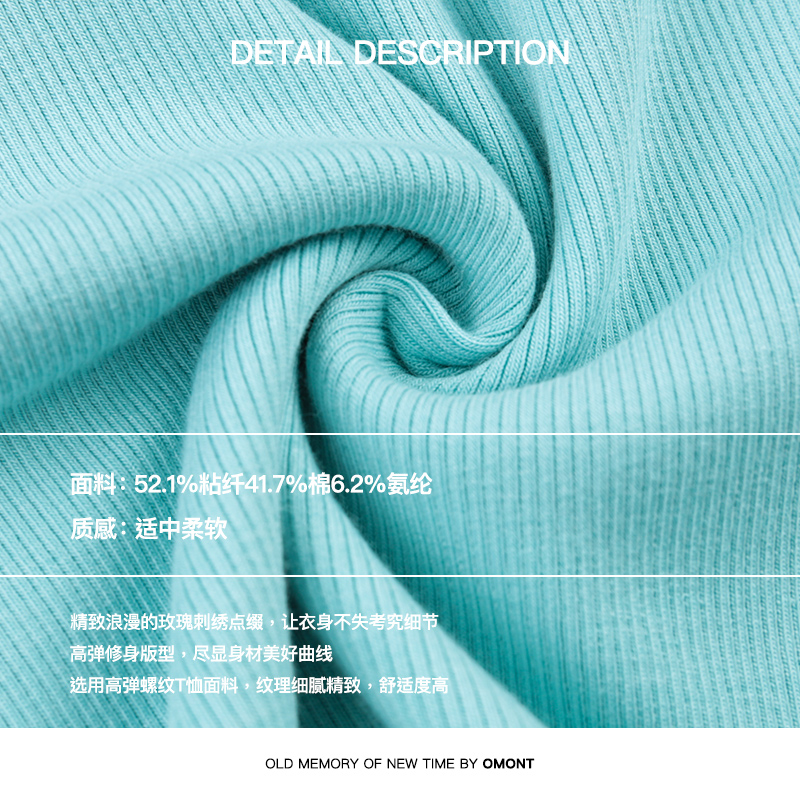 omont蛋挞家 复古玫瑰刺绣短袖T恤夏季新款正肩修身显瘦上衣 - 图3