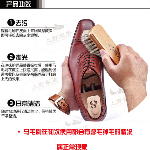 马毛刷鞋刷 马鬓毛鞋擦刷鞋软毛 清洁除尘抛光上光 推荐 - 图2