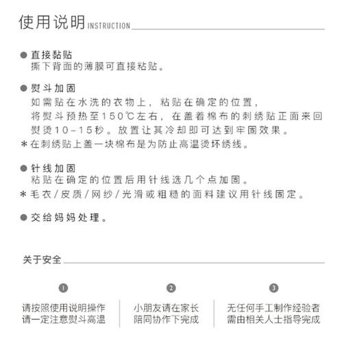 Самоклеющаяся футболка, пластырь, сумка, принт