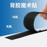 Двусторонная клейкая детская невидимая ткань на липучке