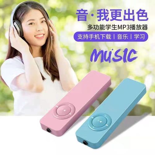 可外放MP3学生专用听歌神器英语听力音乐播放器迷你便携式随身听