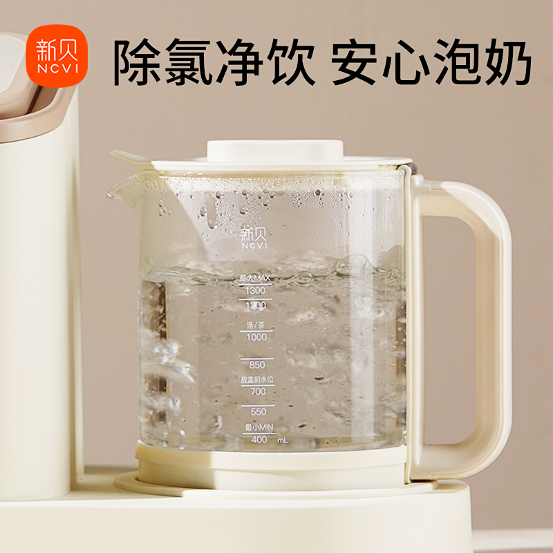 新贝紫外线奶瓶消毒器婴儿调奶温奶器烘干二三合一恒温泡奶一体