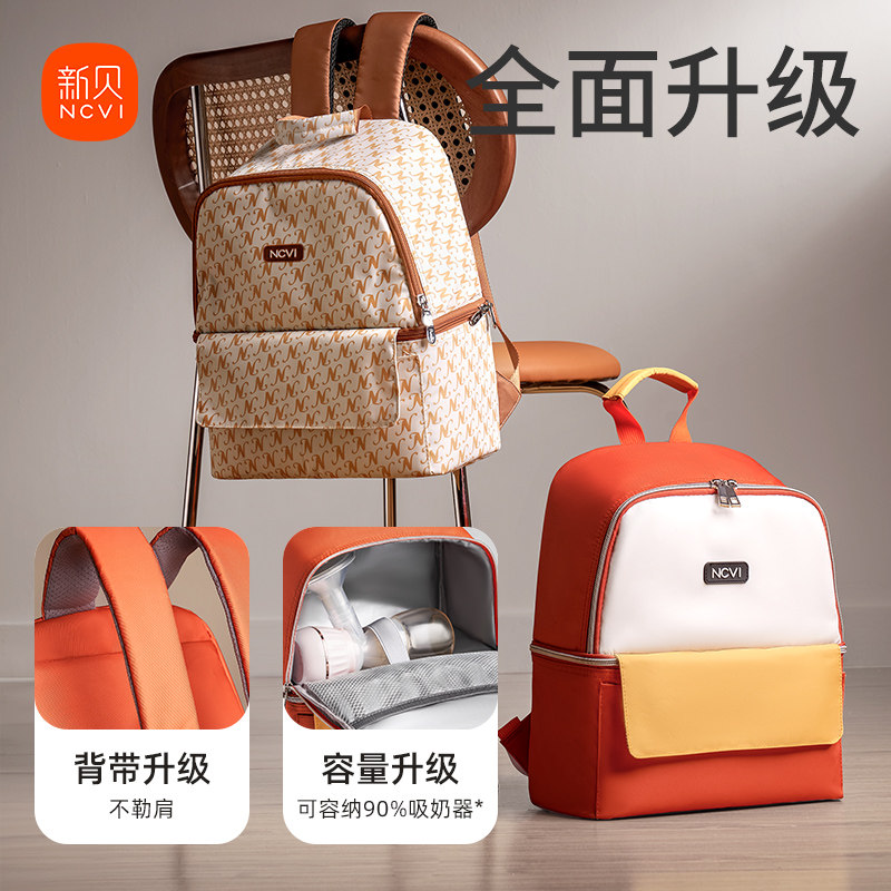 新贝上班背奶包冷藏箱便携式装备保温袋蓝冰母乳保鲜妈咪储奶冰包,淘宝优惠券,粉丝福利购,淘宝优惠卷