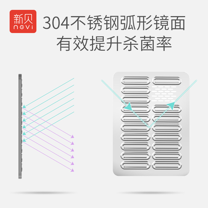 新贝宝宝奶瓶带烘干二合一消毒柜 新贝恒佳泰奶瓶消毒器/消毒锅