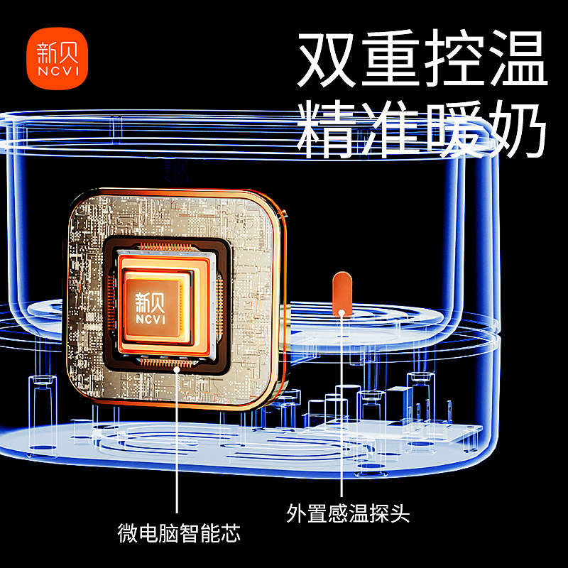 新贝奶瓶消毒器暖奶器多功能婴儿恒温热奶器温奶器加热器宽口8270,淘宝优惠券,粉丝福利购,淘宝优惠卷