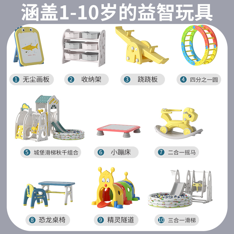 淘气堡家庭儿童乐园大小型游乐场设备室内娱乐设施幼儿园家用玩具 - 图1