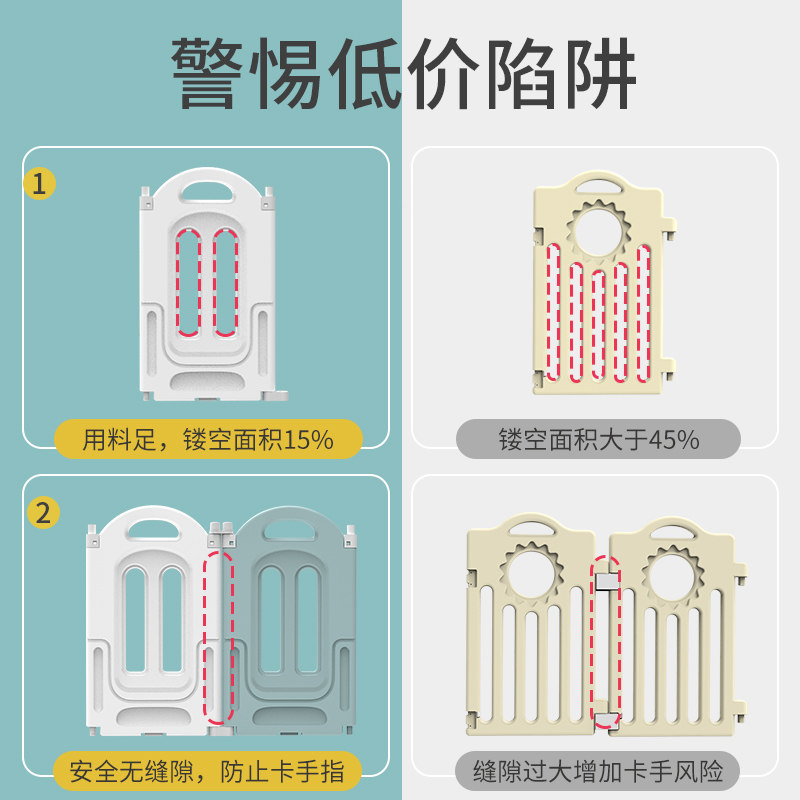 游戏室内家用安全栅栏爬行垫防护栏 卡巴鲁玩具游戏围栏