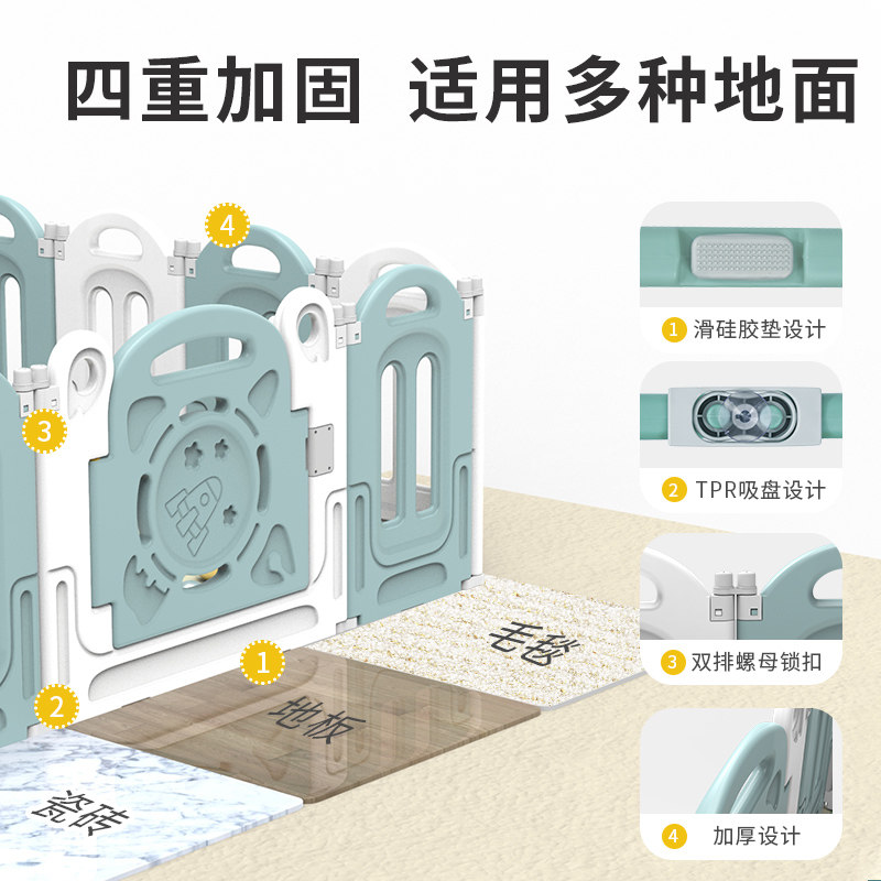 游戏室内家用安全栅栏爬行垫防护栏 卡巴鲁玩具游戏围栏