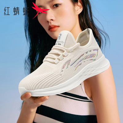 红蜻蜓时尚厚底透气休闲女运动鞋