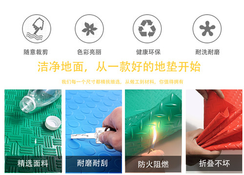 PVC宠物地垫光面平面猫笼地垫防水地垫地毯狗笼地毯笼子耐磨垫子 - 图2