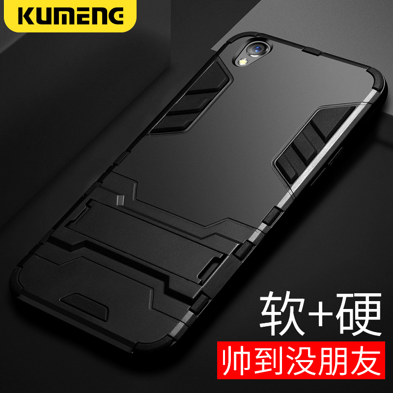 oppor9手機殼r9plus保護套男款r9tm個性創意M矽膠防摔sk磨砂硬殼