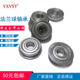 Flange bearing miniature YXVSY step single rib