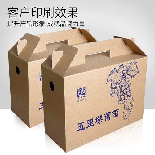 牛皮纸手提盒土特产水果蔬菜山珍鸡蛋土鸡土鸭包装纸箱 - 图1