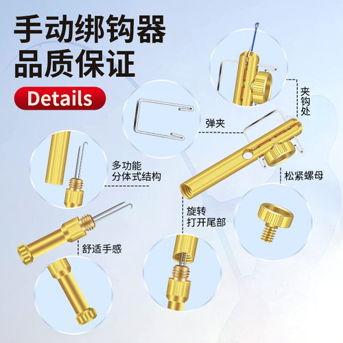 鱼钩绑钩器手动拴邦钩神器新款快速子线器钓鱼打结器多功能全自动