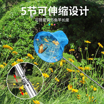 ການຫາປາຂອງເດັກນ້ອຍ dragonfly butterfly net pocket copy pocket insect net children fishing net outdoor copy net telescopic pole toy