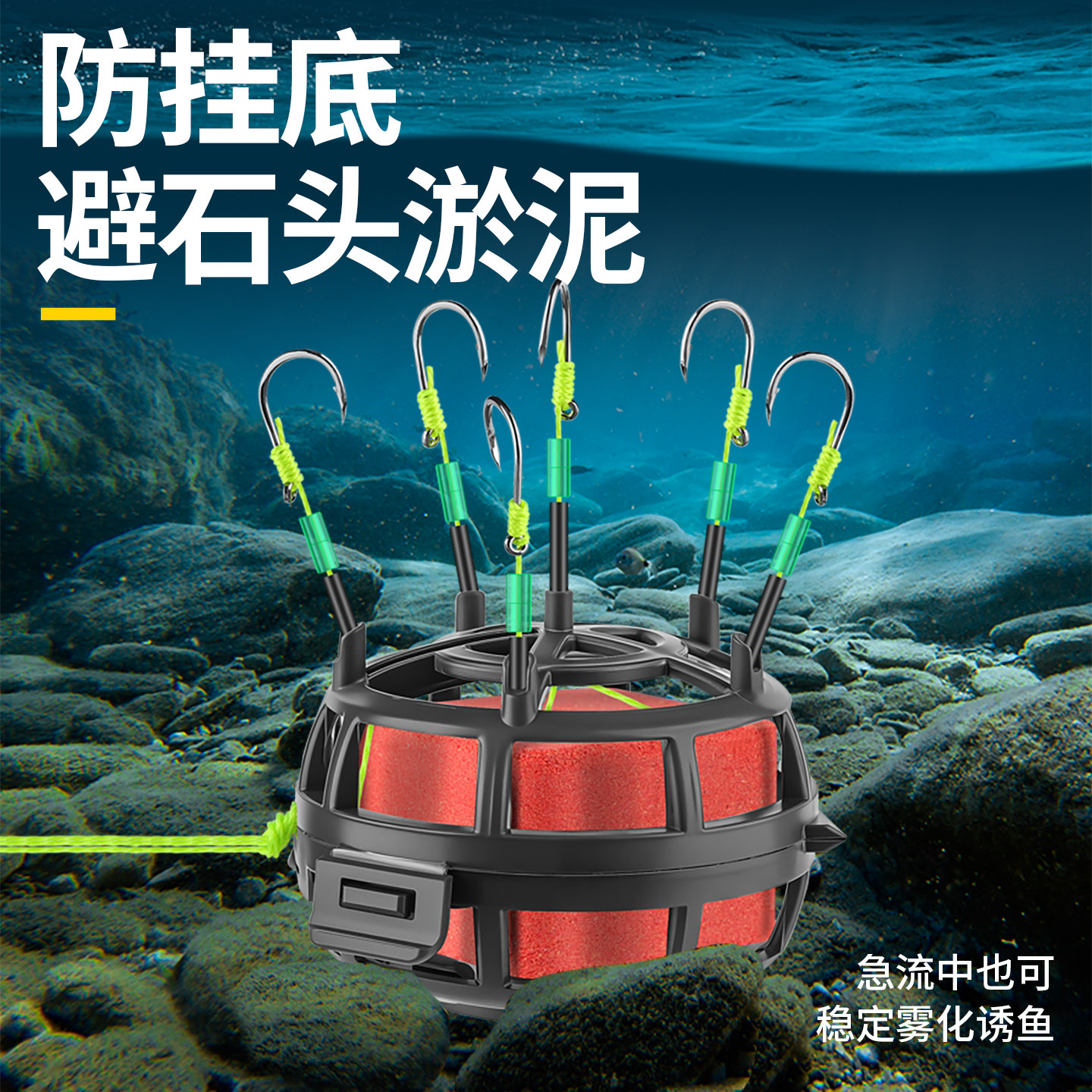 新型反离底朝天饵笼钩伊势尼翻板爆炸钩方块饵笼抛竿反底钓组鱼钩 - 图2