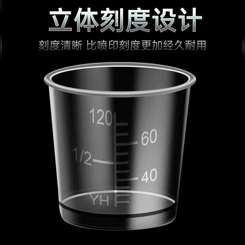 钓鱼量杯饵料专用开饵盆盘带刻度鱼饵测量杯垂钓渔具用品大全鱼具 - 图1