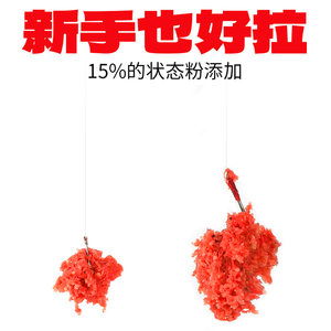 梦达化赤炼鱼饵料赤尾青适用野钓鲫鱼鲤鱼不空军钢弹2号秋冬季氏