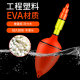 Fish float with big belly float with long throwing fishing rod and sea rod