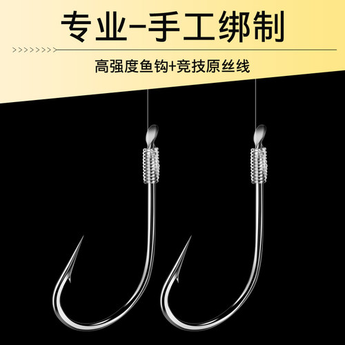 鱼钩成品套装绑好子线双钩伊势尼鲫鱼钩有倒刺丸世金袖钓鱼钩渔具 - 图1