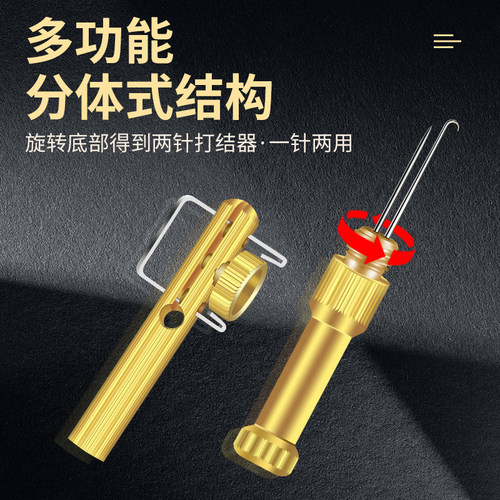 鱼钩绑钩器手动拴邦钩神器新款快速子线器钓鱼打结器多功能全自动-图0