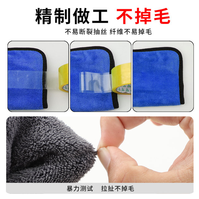 Fishing towels, non-stick baits, hand towels, fishing supplies