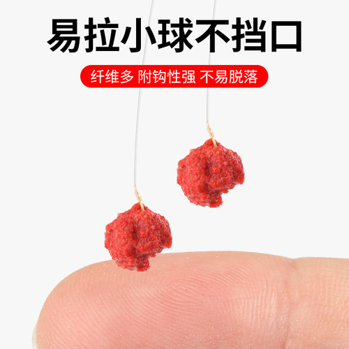 钓鱼免洗溪流面筋饵料马口石斑鱼钓饵野钓急流激流鱼食溪流鱼饵 - 图2
