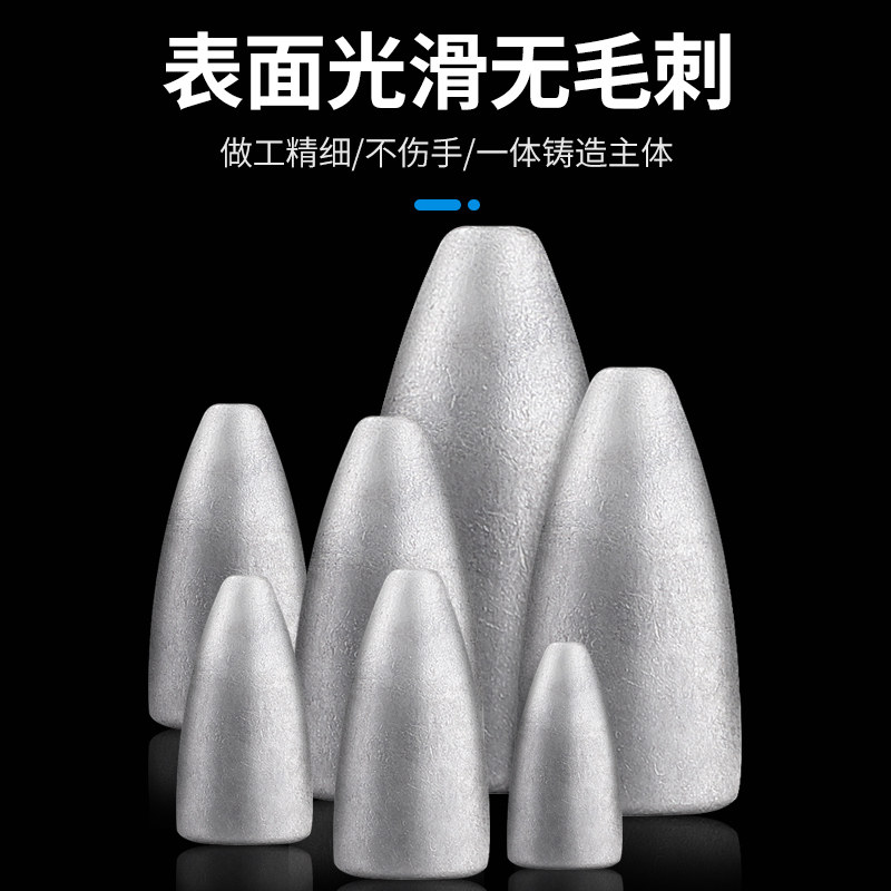 路亚子弹铅坠空心倒钓铅德州卡罗钓组专用远投防挂底钓鱼通心坠子,淘宝优惠券,粉丝福利购,淘宝优惠卷