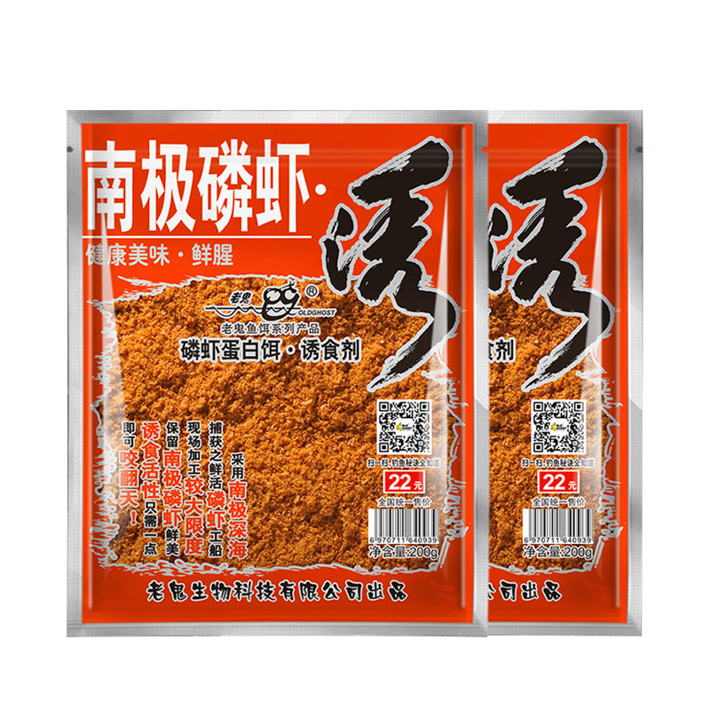梦达老南极磷虾诱腥虾粉钓饵鬼适用黑坑池钓湖库鲫鱼鲤鱼专用饵料,淘宝优惠券,粉丝福利购,淘宝优惠卷